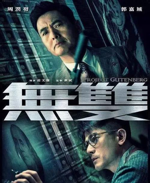 威德纳大学学位证电子图